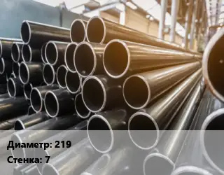 Труба горячедеформированная 219 s=7 ГОСТ: ТУ 14-3Р-1430-2007